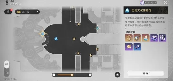 《崩坏星穹铁道》冬城博物馆4区全S攻略：高效通关秘籍大公开