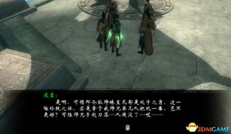 凡人新纪元：古风脱胎换骨，潮流电竞传奇