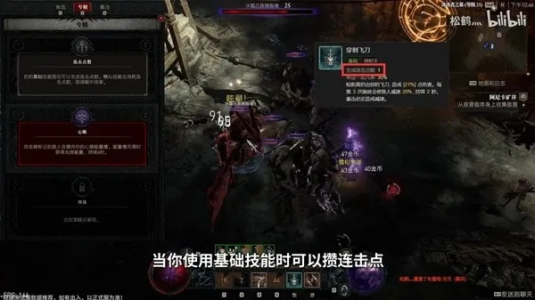 暗黑4霸主级游侠控场攻略，站桩近战新境界揭秘