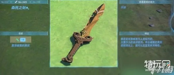 《塞尔达传说王国之泪》传奇武器全攻略,一网打尽收藏秘籍! 《塞尔达传说王国之泪》传奇武器全攻略,一网打尽收藏秘籍!