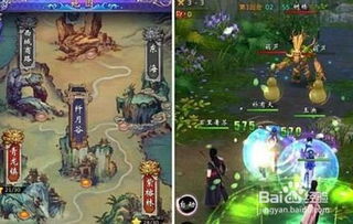 《古剑奇谭2》官方攻略秘籍，深度解析携手UCG独家发布