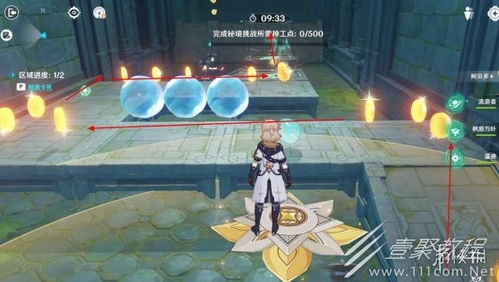 《原神》3.7神工天巧宝录全关满奖攻略，阵容搭配新秘籍大揭秘