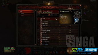 《暗黑4》PVP攻略：自然德流派构筑解析，深度解析新策略