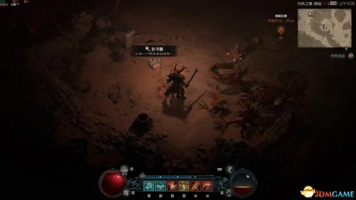 《暗黑4》新手攻略：深度解析暗黑破坏神4玩法技巧