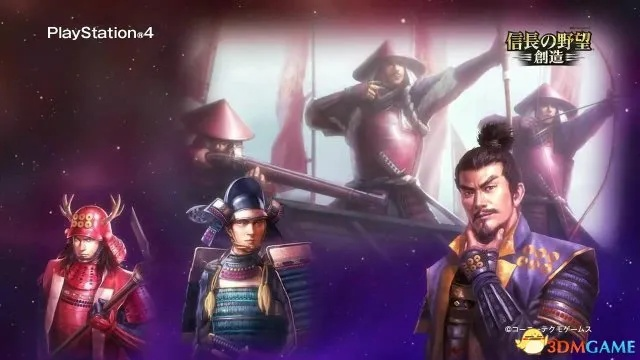 乱世霸业启创篇:豪华特典《信长之野望:创造》新篇章 乱世霸业启创篇:豪华特典《信长之野望:创造》新篇章