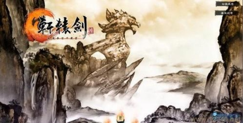 《轩辕剑6》DLC黑火之谜：揭秘即将登场新篇章