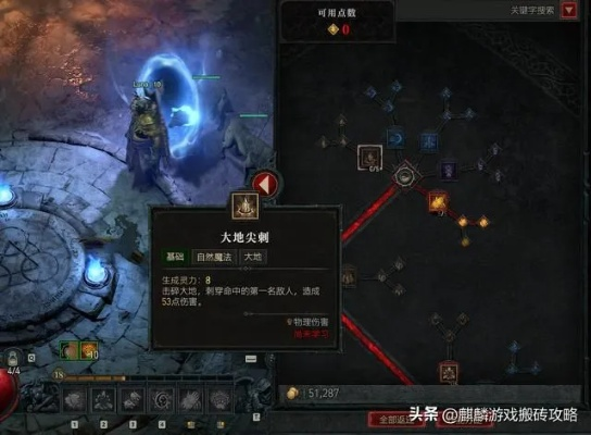 熊德德鲁伊新攻略：暗黑4元素掌控者崛起秘籍