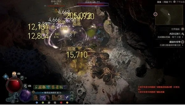 《暗黑4》70万经验速刷秘境,3秒高效升级攻略大公开 《暗黑4》70万经验速刷秘境,3秒高效升级攻略大公开