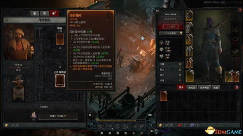 《暗黑破坏神4》PVP新攻略:深度解析战斗技巧与策略 《暗黑破坏神4》PVP新攻略:深度解析战斗技巧与策略