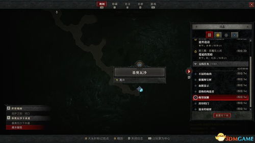 《暗黑4》快速满级攻略:高效升级新技巧揭秘 《暗黑4》快速满级攻略:高效升级新技巧揭秘