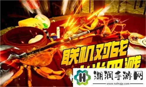 轻松虐敌必备,盘点《轻松虐敌人》中最炫武器宝藏 轻松虐敌必备,盘点《轻松虐敌人》中最炫武器宝藏