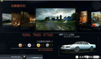 次世代引擎驱动，11月22日《极品飞车18》震撼来袭，全新视觉盛宴！