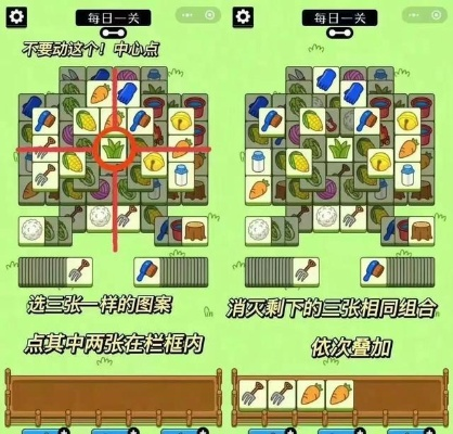 《羊了个羊》通关秘籍:6月5日挑战攻略大揭秘,轻松解锁新境界 《羊了个羊》通关秘籍:6月5日挑战攻略大揭秘,轻松解锁新境界