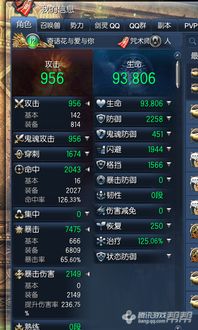 《暗黑4》独家秘籍：揭秘高效键位配置新攻略