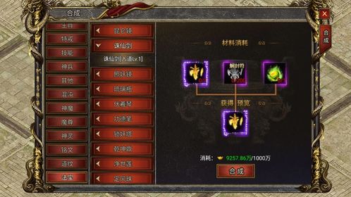 《暗黑4》预购福利速领攻略，解锁独家新技能！