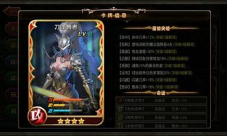 守护者联盟：揭秘Nexus面具新篇章