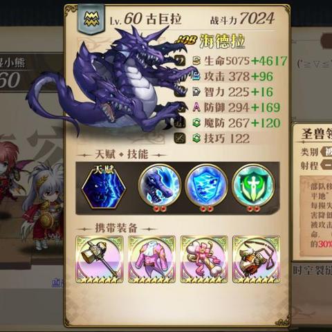 《暗黑4》法师天赋攻略:开荒必备天赋解析 《暗黑4》法师天赋攻略:开荒必备天赋解析