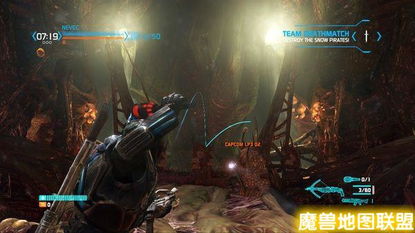 《失落的星球3》DLC新地图首曝,多人竞技盛宴即将开启! 《失落的星球3》DLC新地图首曝,多人竞技盛宴即将开启!