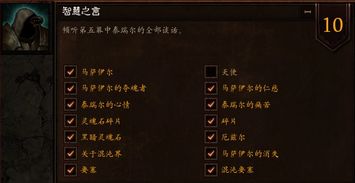 《暗黑3》新战法：节奏放缓，智慧制胜！