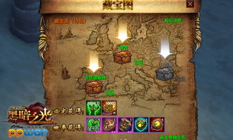 《暗黑4》珍品商宝藏盘点:解锁神秘新价值宝藏攻略 《暗黑4》珍品商宝藏盘点:解锁神秘新价值宝藏攻略