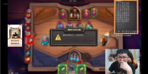 《桑塔：半妖英雄》众筹大揭秘，全新奇幻冒险即将启航！