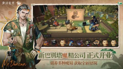 《1999未来重返》百夫长技能解析，打造最强配队攻略！