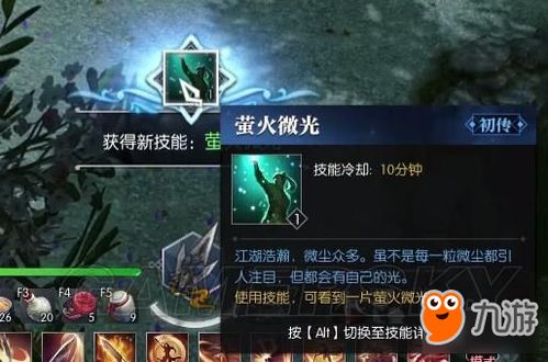 逆水寒老兵服快速攻略:碎红玉高效获取技巧揭秘 逆水寒老兵服快速攻略:碎红玉高效获取技巧揭秘