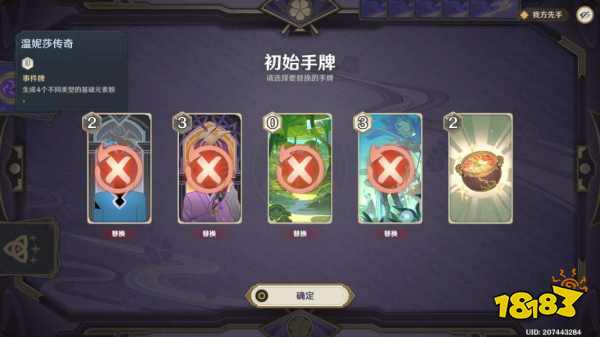 《原神》零时召唤第三天攻略:高效无脑打法全解析,轻松通关! 《原神》零时召唤第三天攻略:高效无脑打法全解析,轻松通关!