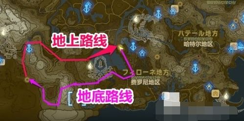 《塞尔达传说》王国之泪载具攻略:省电省矿无地形限制组装秘籍 《塞尔达传说》王国之泪载具攻略:省电省矿无地形限制组装秘籍