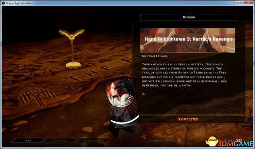 《龙腾世纪:审判》错过必悔!深度解锁隐藏秘境攻略全解析 《龙腾世纪:审判》错过必悔!深度解锁隐藏秘境攻略全解析