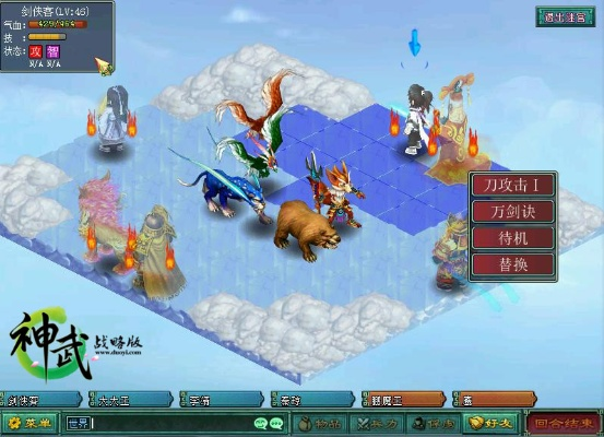 《神武战略版》军团战解析：创新回合战术攻略揭秘新境界