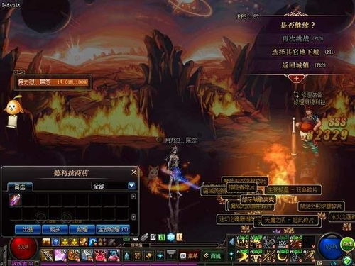 《龙与地下城》新篇震撼登陆WiiU,颠覆体验再创新高 《龙与地下城》新篇震撼登陆WiiU,颠覆体验再创新高