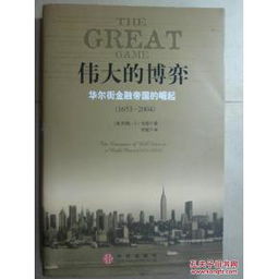 深度解析：《罗马2》经济系统与势力崛起之道