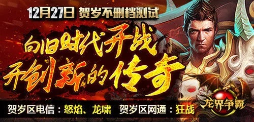 PC独享盛宴，龙腾审判体验卓越升级