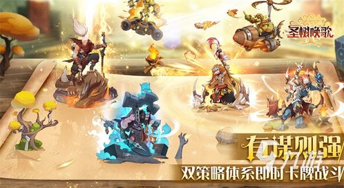 伙伴惊呆！探秘令玩家头痛的敌人新策略