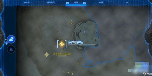 《塞尔达传说》泪之解谜攻略:火神殿秘境探秘新视角 《塞尔达传说》泪之解谜攻略:火神殿秘境探秘新视角