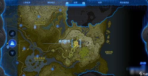 《塞尔达传说王国之泪》兹拉卡瓦卡神庙解谜攻略，解锁全新智慧秘籍