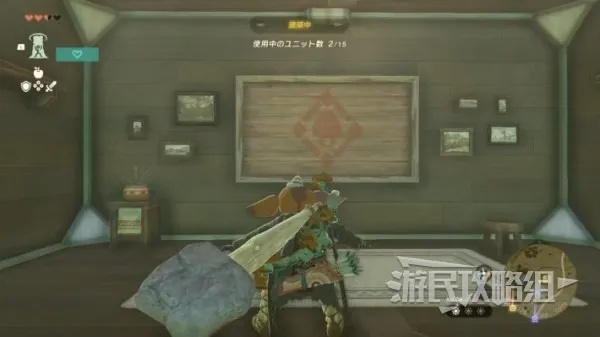 《塞尔达传说》林克家园攻略:解锁专属家园购买秘籍 《塞尔达传说》林克家园攻略:解锁专属家园购买秘籍