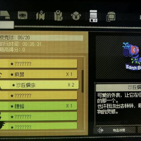 《塞尔达传说》全扭蛋机攻略：揭秘泪之王国宝藏分布与产出秘籍