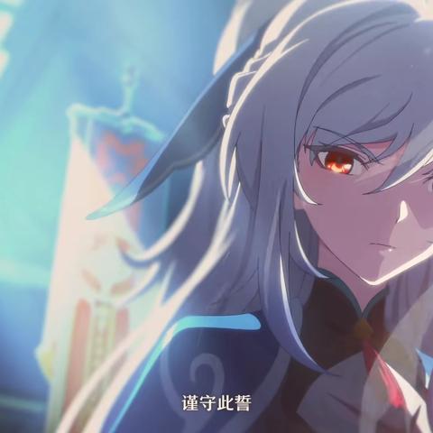 景元装备攻略:深度解析星穹铁道最强输出配置 景元装备攻略:深度解析星穹铁道最强输出配置