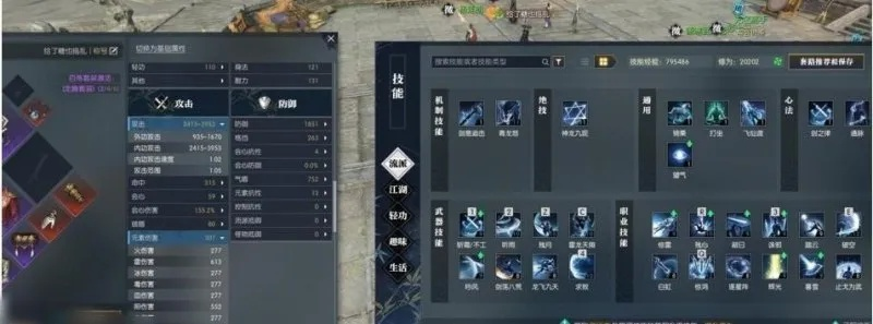 逆水寒乱斗江湖天赋秘宝技能成就解析,解锁全新战斗价值 逆水寒乱斗江湖天赋秘宝技能成就解析,解锁全新战斗价值