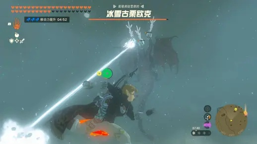 冰雪古栗欧克无伤攻略，解锁《塞尔达传说王国之泪》全新战斗技巧