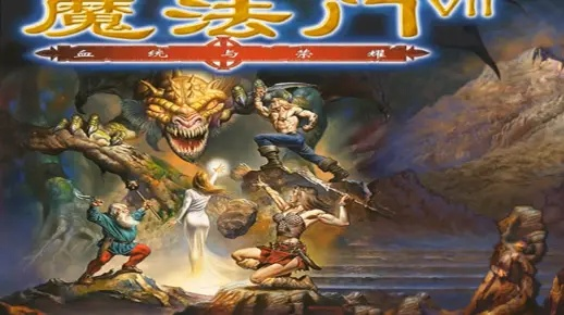 经典RPG荣耀归来,魔法门10预告片揭示全新奇幻冒险 经典RPG荣耀归来,魔法门10预告片揭示全新奇幻冒险