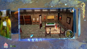 古剑奇谭2楚天凝碧动画首曝，震撼来袭，视觉盛宴新升级