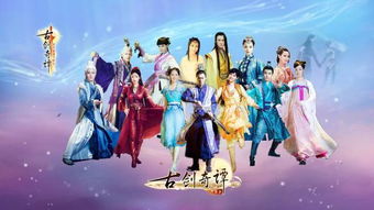 《古剑奇谭2》旌旗展映：战斗视频揭秘与签售会精彩行程！