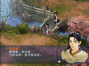 轩辕剑6文化魅力解析：探寻古风游戏的“软实力”价值