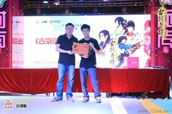 古剑奇谭二宣动四揭秘,签售会新体验初探 古剑奇谭二宣动四揭秘,签售会新体验初探