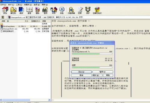 自愿联网畅玩《法外之徒》，单机关卡轻松通关，体验全新自由度