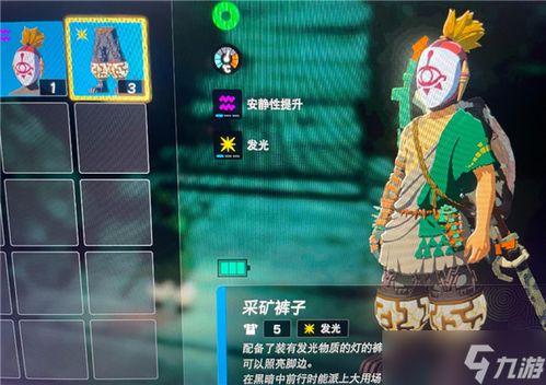 《塞尔达传说》王国泪载具革新，揭秘全新战斗价值！