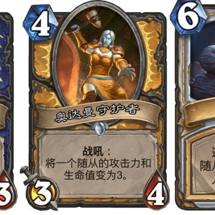 《塞尔达传说》解锁远古魔像攻略：轻松掌握！